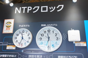 ntp 時計 自作 安い