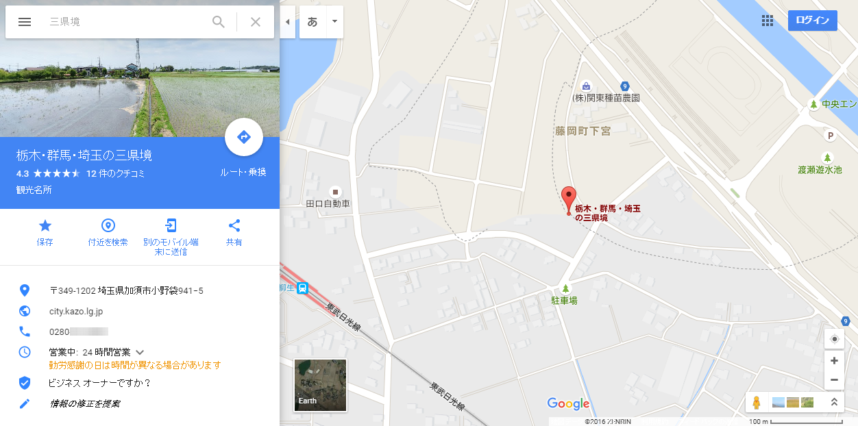 地図とデザイン 繁華街をも機械判定で描き出す Google マップ のアルゴリズムすぎる地図表現術と その地図デザインの思想 14 18 Internet Watch