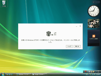 Windows 8 Quicktime For Windows My Yahoo Homepage サンシャイン牧場 終了 をキーワードに16年を振り返る Internet Watch