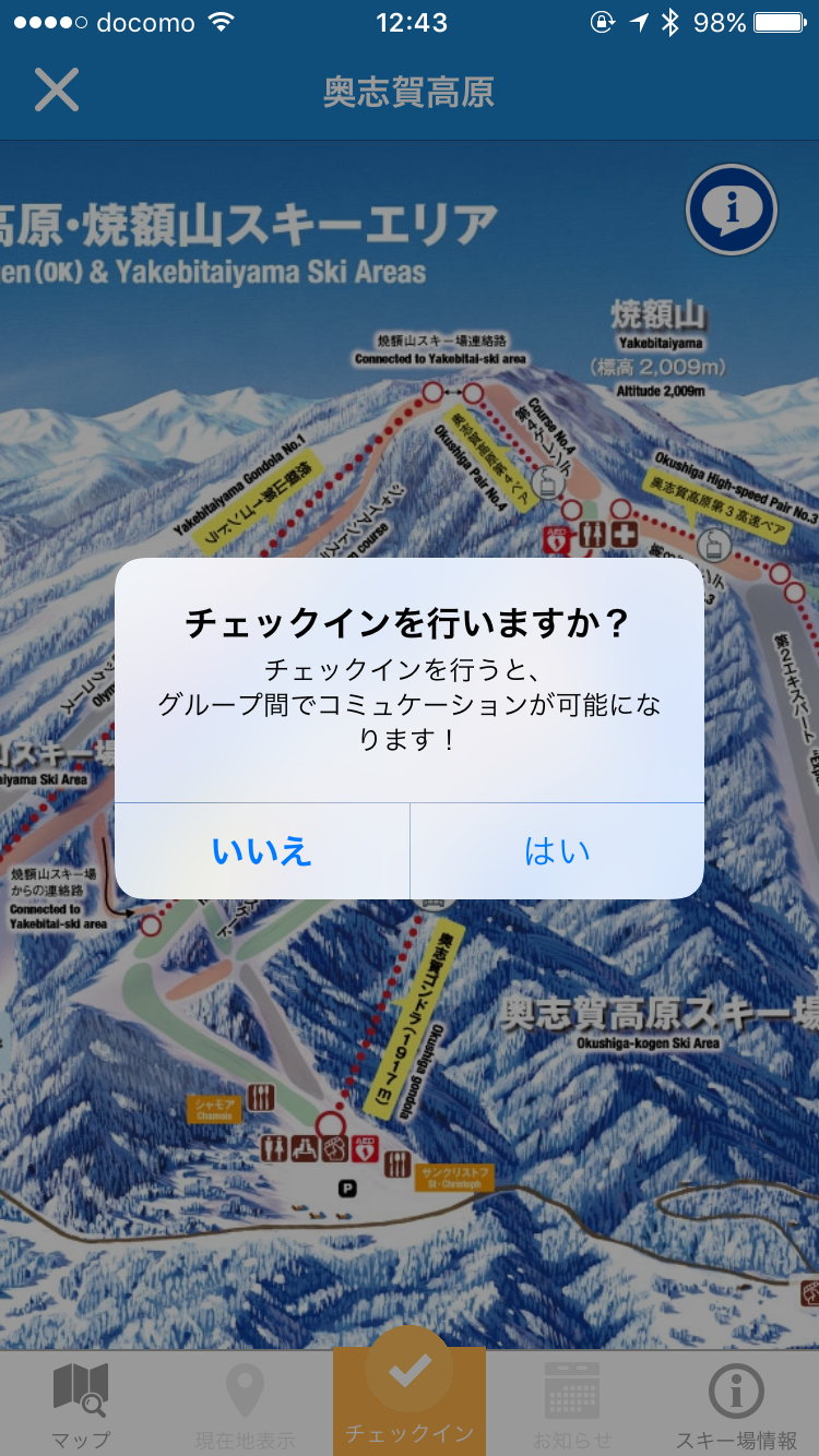 地図ウォッチ ゲレンデマップ上でgps位置情報を表示 共有できるスキー場情報アプリ Yukiyama 3 11 Internet Watch
