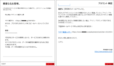 お客様 の amazon co jp アカウント に対する 最近 の 変更