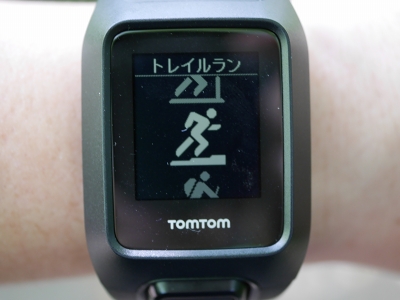 地図ウォッチ トレイルランやハイキング向きなgpsウォッチ Tomtom Adventurer 走る 登るルートの軌跡を腕時計に表示 Internet Watch