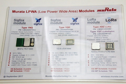 Iotで活躍する村田製作所のlpwaモジュールやbleタグ Rfidタグ 駐車場シェアリングサービスやスマートレジで活用 Internet Watch
