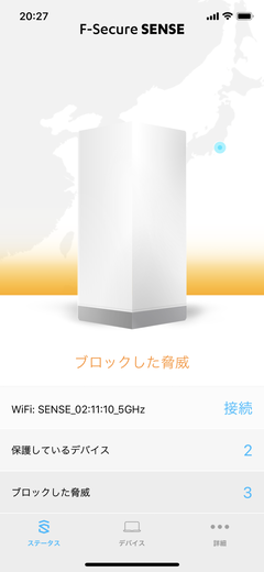 F-Secure SENSE IEEE 802.11ac Ethernet Wireless Router