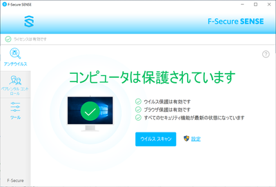 F-Secure SENSE IEEE 802.11ac Ethernet Wireless Router