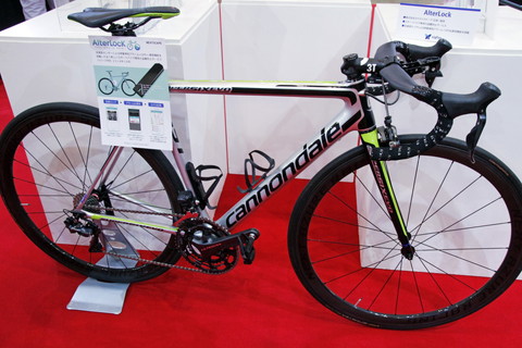 Sigfox で実現する自転車盗難防止サービスや 物流iot Interop Tokyo 18 のkccsブースで展示 Interop Tokyo 18 Internet Watch