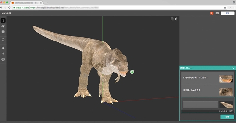 Brushup が Maya に対応 ウェブブラウザー上で3dcgのレビューが可能に Internet Watch