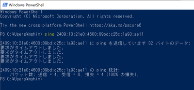 Ipv6ならネットから直接アクセスできる 試して確かめよう イニシャルb Internet Watch