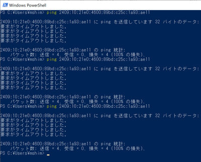 Ipv6ならネットから直接アクセスできる 試して確かめよう イニシャルb Internet Watch