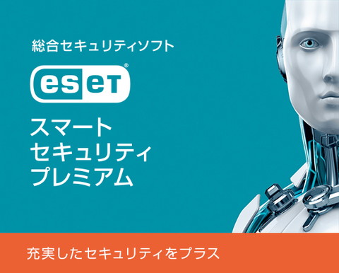 eset cyber security pro mac slow internet