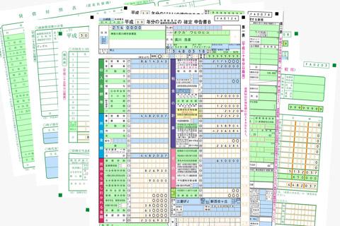 事業 貸借 個人 対照 主 表