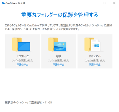 アカウント マイクロソフト Microsoft アカウントを完全に削除したい