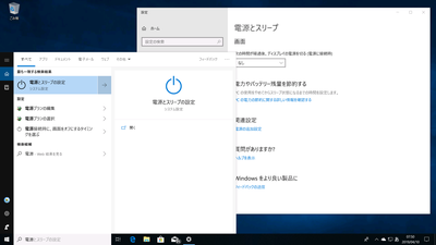 慣れたwindows 7の操作を変えたくない Internet Watch
