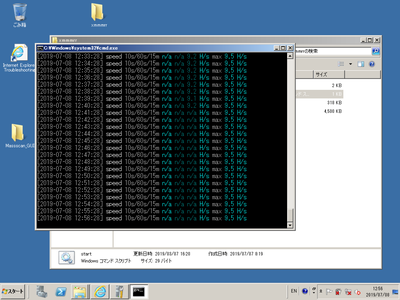 簡単なパスワードでrdpを空けておいたら 数時間でハッキングされマイニングツールを仕込まれた話 イニシャルb Internet Watch