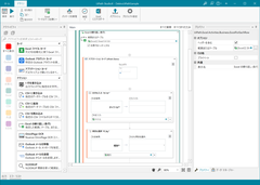 studiox uipath
