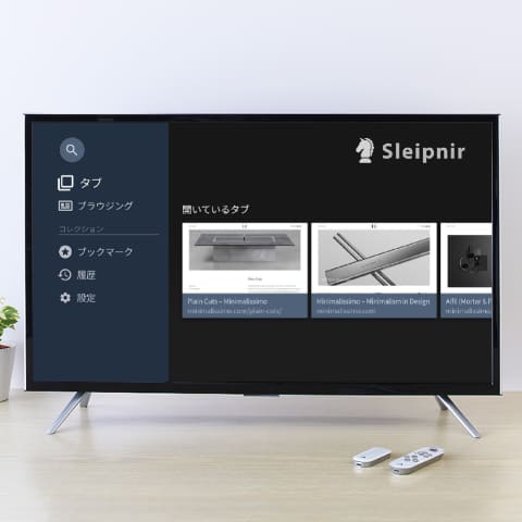 盗難事件から15年の Sleipnir に新ファミリーが誕生 Android Tv向け Sleipnir Tv リリース Internet Watch
