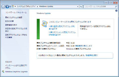 Windows 7の最新環境 今作ってみたら大変だった Windows Update 11回に 再起動多数 Internet Watch
