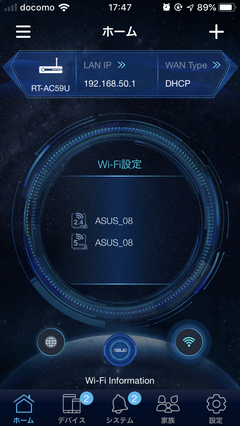 第13回 Wi Fiのssidを分かりやすく設定しよう Asus Rt Ac59u 編 スッキリwi Fi Asus編 Internet Watch