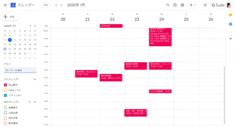 メールでの日程調整はもうやめよう Google カレンダーでスケジュール調整の手間をとことん削る Google カレンダーのうまい使い方 1 G Suite 時短 コラボ仕事術 Internet Watch