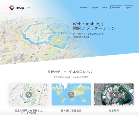 地図タイルの新たな選択肢 Mapboxに続き スイス発 Maptiler も日本上陸 地図と位置情報 Internet Watch