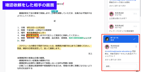 テレワーク中のテレビ会議でも活躍 Googleドキュメントで見てほしい箇所に直接リンクさせるurl を作る方法 Google ドライブのうまい使い方 10 G Suite 時短 コラボ仕事術 Internet Watch