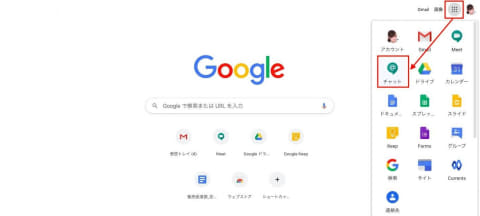 改行 Google チャット 【チャットワーク】「改行」と「投稿」を迷いたくない人は設定を見直そう！