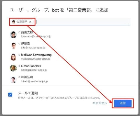 チーム内のメインチャットには スレッド分けできる チャットルーム がお勧め 機能追加の進む Google Chat を解説 4 G Suite 時短 コラボ仕事術 Internet Watch