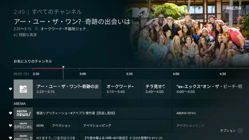 画像 Amazon Fire Tv Stick の ライブ タブで生配信番組を楽しもう 自宅wi Fiの わからない をスッキリ 18 19 Internet Watch