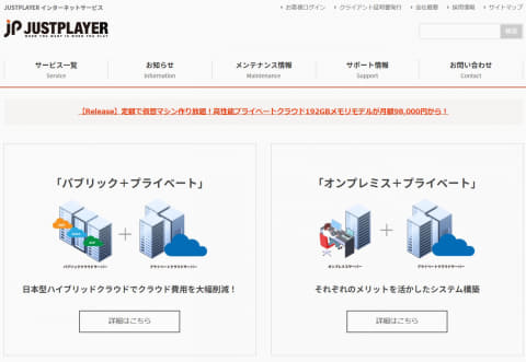 個人でも参考になる 災害とitの向き合い方 サーバーのプロは災厄とどう向き合っているのか Internet Watch