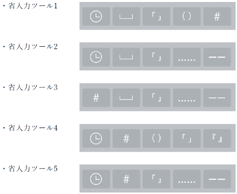 一太郎21 2月5日発売 ワープロ文書も 游書体 中心のスタイルで現代的に Internet Watch