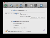 画像で見る Kaspersky Anti Virus For Mac Internet Watch Watch