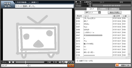 ニコニコ動画 16 9モード などを追加した新プレーヤー公開 Internet Watch Watch