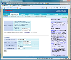 清水理史の イニシャルb 第401回 11n A同時通信対応 全部入り 無線lanルーター バッファロー Wzr Hp Ag300h Internet Watch Watch