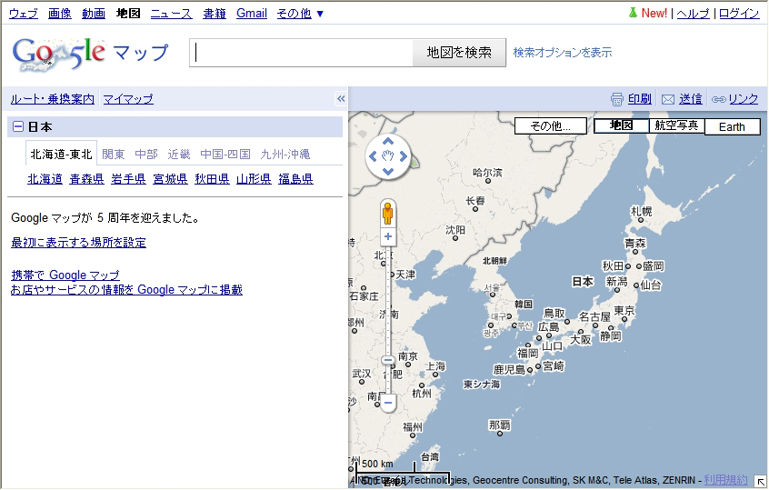 Google マップ 日本版 5周年を機にベータ版卒業 Internet Watch Watch