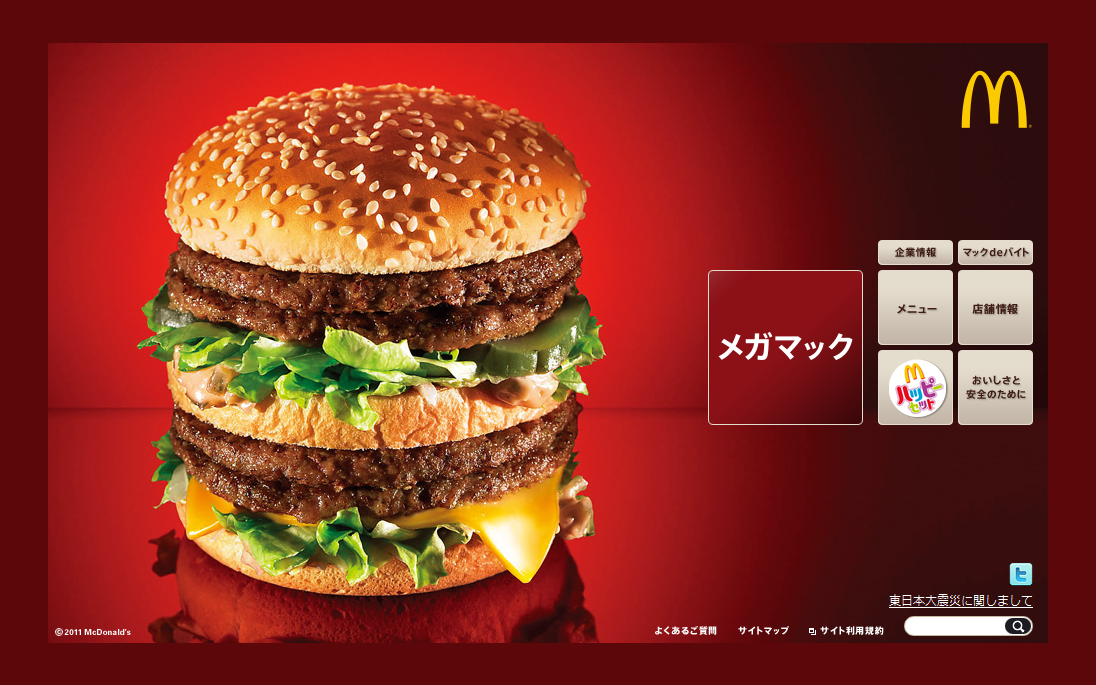 リンク集 気軽に寄れてお腹も大満足 大手飲食店チェーン Internet Watch Watch