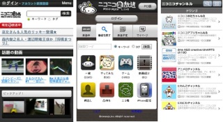 ニコニコ動画がandroid対応サイトを公開 Flash搭載のブラウザーから視聴可能 Internet Watch Watch