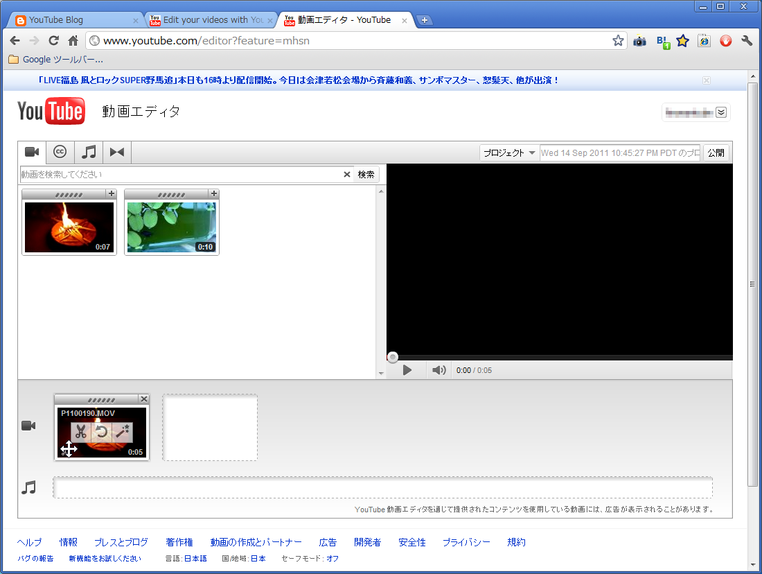 Youtube 動画編集機能をリリース ビュー数やコメントを維持したまま編集可能 6 13 Internet Watch Watch