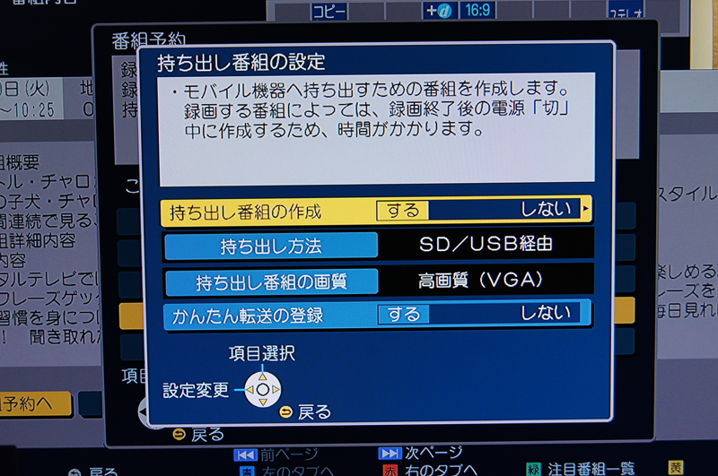 清水理史の イニシャルb 第459回 持ち運べるサーバー の便利度は パナソニック ポケットサーバー Dy Ps10 6 15 Internet Watch Watch