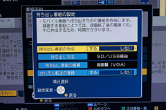 清水理史の イニシャルb 第459回 持ち運べるサーバー の便利度は パナソニック ポケットサーバー Dy Ps10 Internet Watch Watch