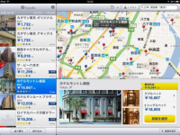 Expedia 現在地周辺の空室ホテルを探せるタブレット向けアプリ Internet Watch Watch