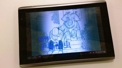手塚治虫作品を読めるandroidタブレット用アプリ Sobaプロジェクトが公開 Internet Watch Watch