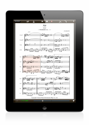河合楽器 Pdfの楽譜を楽譜として認識し 自動演奏するipadアプリ Internet Watch Watch