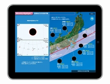 科学雑誌 Newton のipad版が創刊 創刊号は無料 Internet Watch Watch