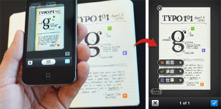 Evernote Iosアプリと連携する紙のノートをモレスキンと共同で発売 Internet Watch Watch