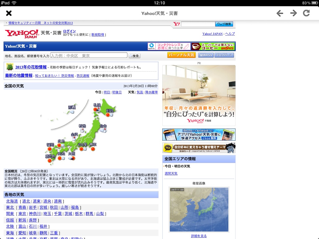 画像 自分マガジン も作れる雑誌風キュレーションアプリ Ziny Us を試す Internet Watch
