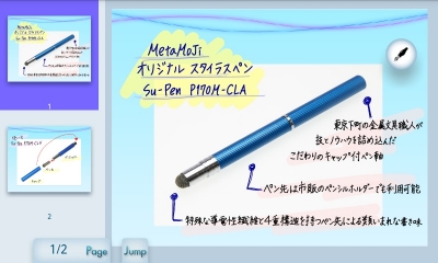 Androidに手書きノートアプリ Note Anytime B版 Mazec2 も Internet Watch Watch