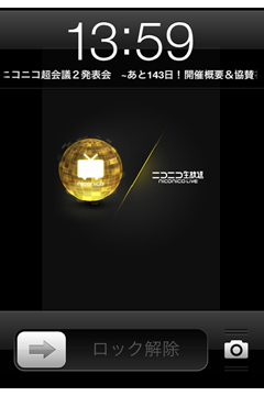 ニコニコ生放送のiosアプリ新版が公開 バックグラウンド再生に対応 Internet Watch Watch
