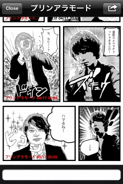 Ios版 漫画カメラ チャット内容が漫画の1コマ1コマになる新機能 Internet Watch Watch