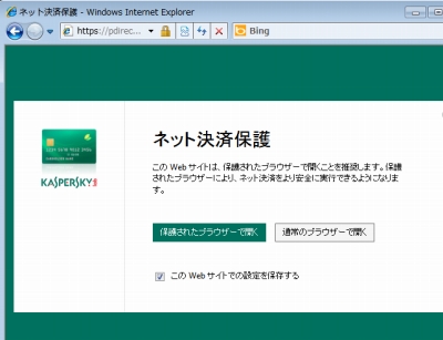 大家族も台数無制限で守る カスペルスキー14年版は ファミリー版 投入 Internet Watch Watch 大家族も台数無制限で守る カスペルスキー14年版は ファミリー版 投入 Internet Watch Watch