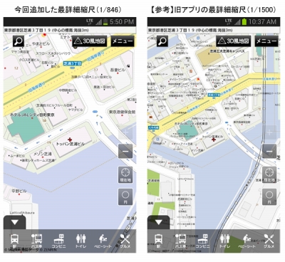 Androidアプリ 地図マピオン 3d 1 846縮尺の詳細地図を追加 Internet Watch Watch